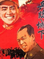 不知火舞与孩子森林公园